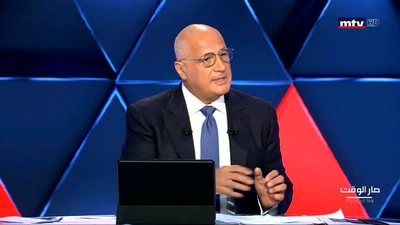 Intro - Tracy Chamoun - Georges Ghanem