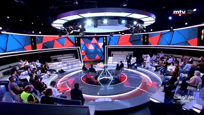 Jessica Azar - Antoine Zoghbi - Tareck Karam