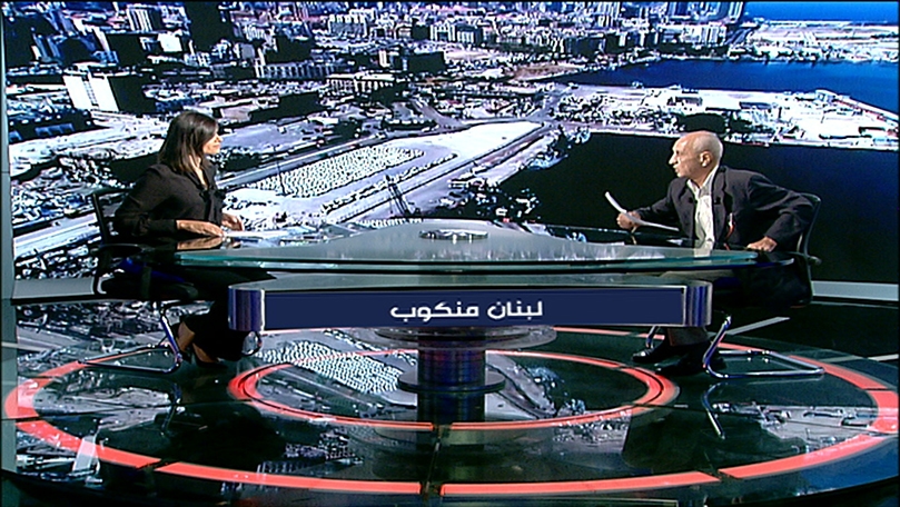 ابطال بيروت