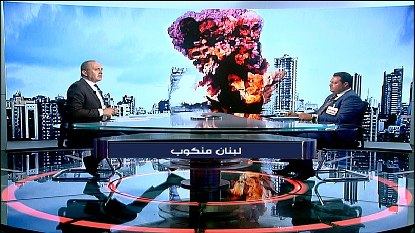 ابطال بيروت - الحلقة 02