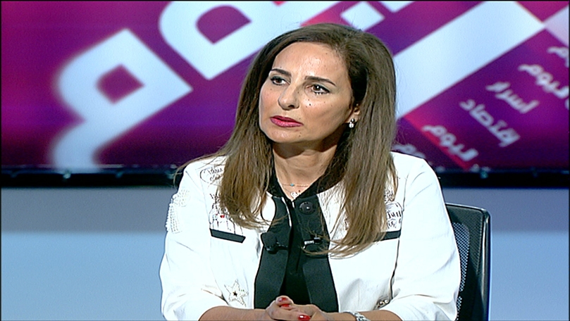 باتريسيا الياس