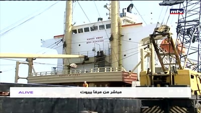 Live From Beirut 