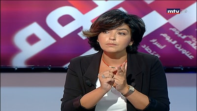 Madiha Reslan
