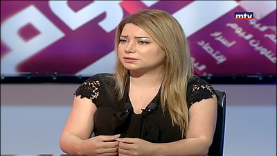 Nancy Yammout 