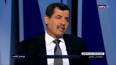 عادل مشموشي - ديالا شحاده - هادي مراد