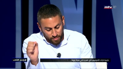 عادل مشموشي - وهبه عياش - روبن طالب