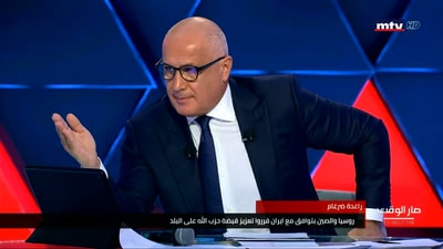 علي حماده - راغدة درغام - حسان صقر - جومانا تدمري