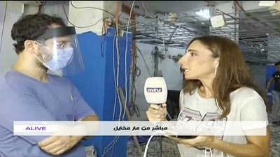 Live From Mar Mkhayel 