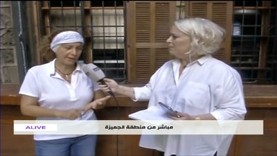 Live From Gemmayzeh