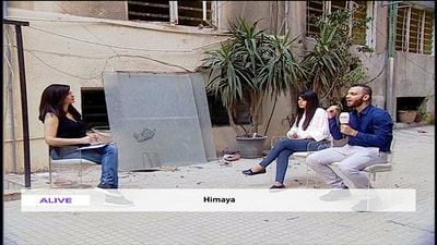 Nadine Nasser - Sarkis Guerdejian - Himaya