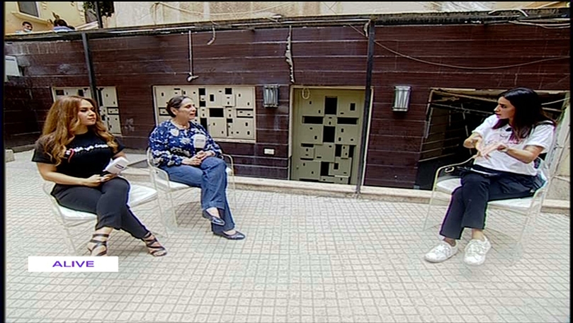Leila Choucair - Dima Reaidy - Domus Association for the Elderly and the Neglected