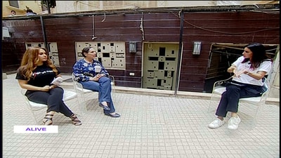 Leila Choucair - Dima Reaidy - Domus Association for the Elderly and the Neglected