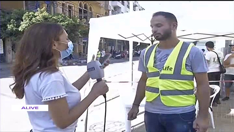 الجمعيات في بيروت