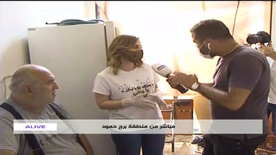 Live From Bourj Hammoud