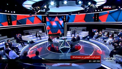 ادغارد جوجو - سليم دكاش - بيار يارد -  الأخت نيقولا عقيقي   