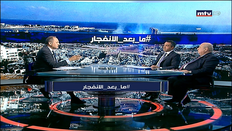ما بعد الإنفجار