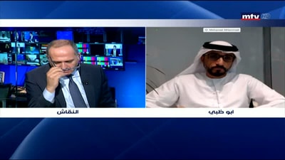 سام منسا