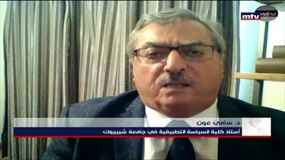 سام منسا