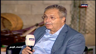 الوزير السابق طارق متري - د أمين اسكندر