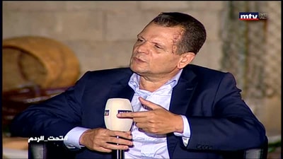 الوزير السابق طارق متري - د أمين اسكندر - برنارد الجردي - طوني عيد - د باتريك مارديني
