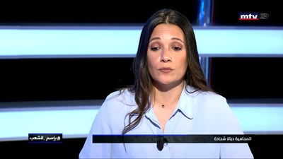 ديما صادق - فاروق يعقوب - حسين الراشد - ديالا شحادة