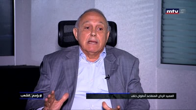 ديما صادق - يوسف دياب - وهبي عياش - ايلي فرحات