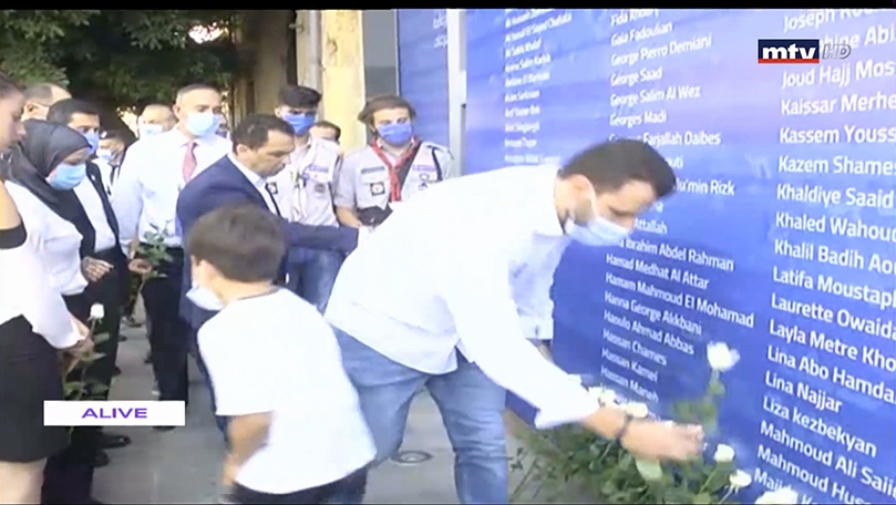 All Of Us For Beirut Campaign