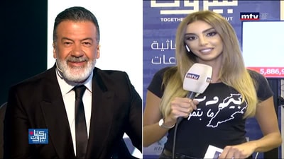 Joseph Attieh