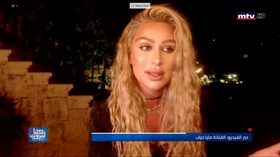 غي مانوكيان - زينة مكي