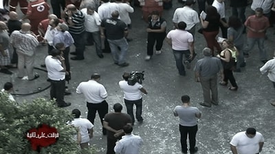 Explosion Of Achrafieh - Part 2 