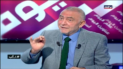 روجيه ديب - أحمد الغز