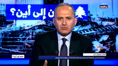Father Michel Abboud - Patrick Rizkallah - Part 2