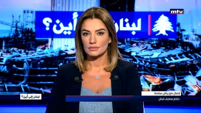 مروان خير الدين - المحامي بول مرقس