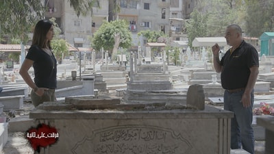 Explosion Of Borj El Brajneh - Part 1