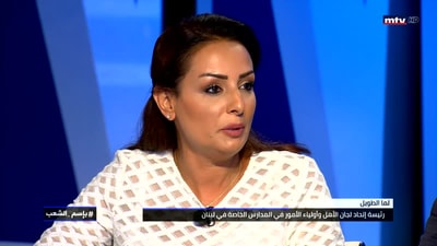 نعمه محفوض - جورج داود - ربيع بعلبكي - لما الطويل