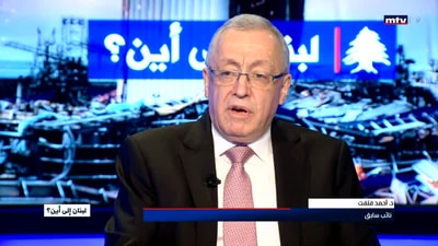 د أحمد فتفت