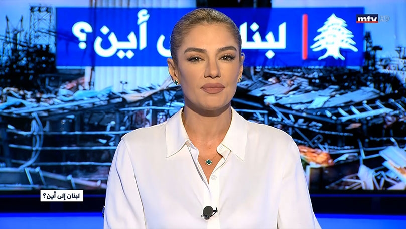 عبد الحفيظ منصور - مروان مخايل - دان قزي - نقولا شيخاني