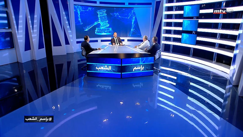 الحلقة 16