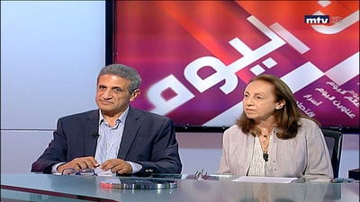 Nawal Meouchi - Bahjat Salameh - Andre Meerawi 