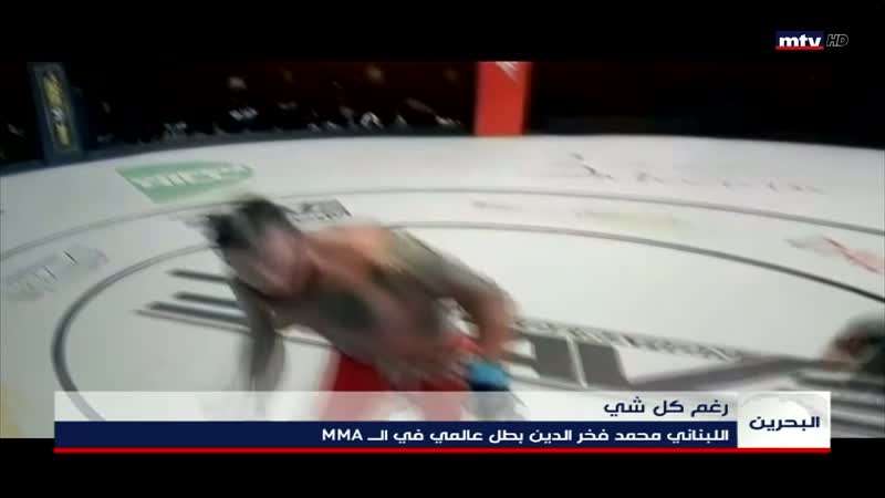 رغم كل شي