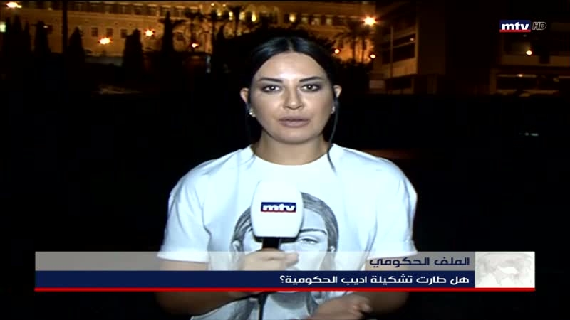 الملف الحكومي