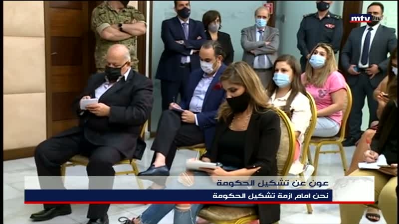 عون وتشكيل الحكومة