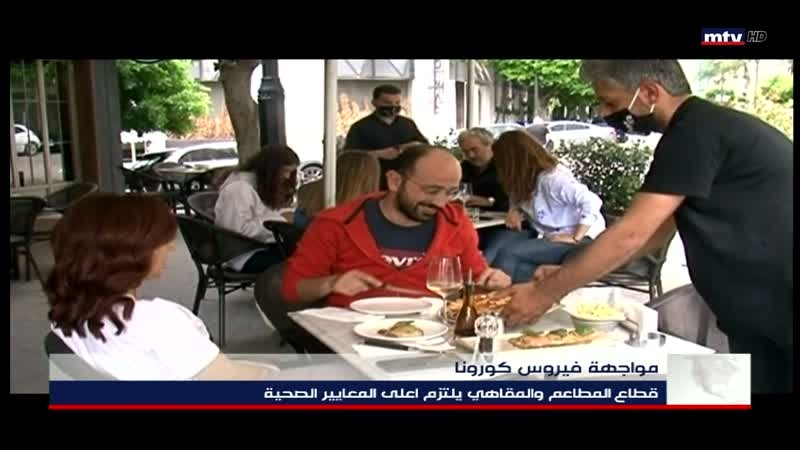 مواجهة فيروس كورونا