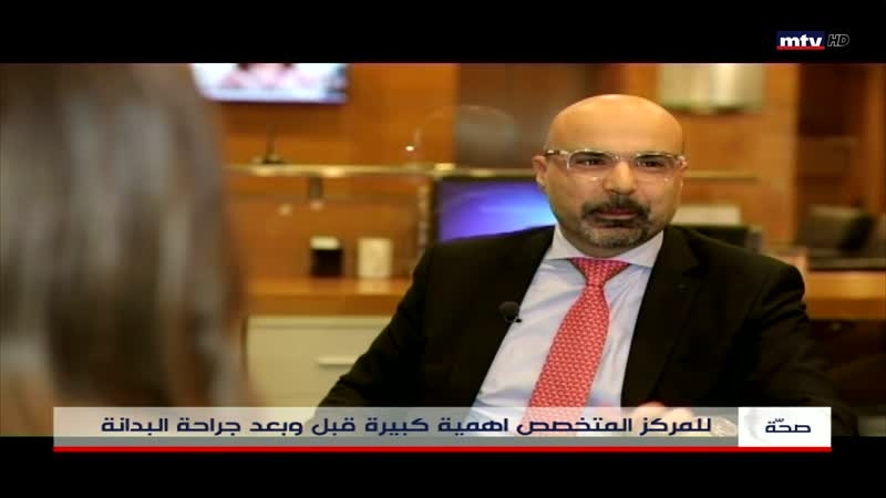 عملية تنحيف أو انقاص وزن