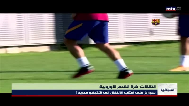 الصفحة الرياضية 
