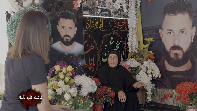 إنفجار برج البراجنة - الجزء الثاني