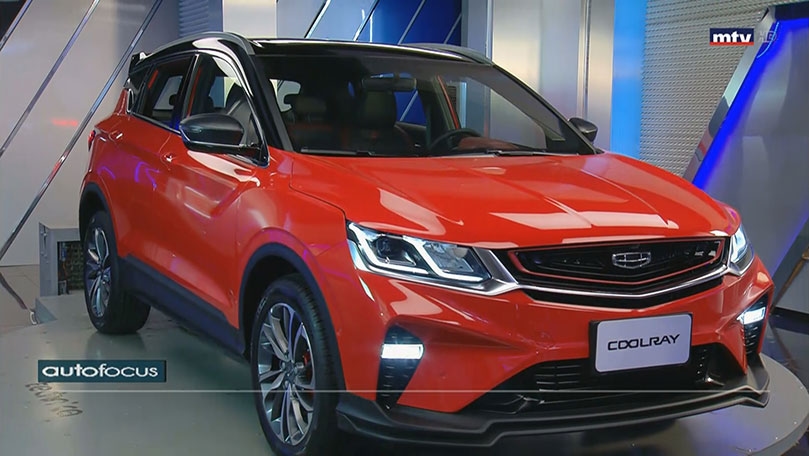 23 أيلول 2020 - Geely Coolray 2021 Sport