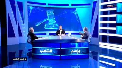 Georges Mouawad - Ghassan Baydoun