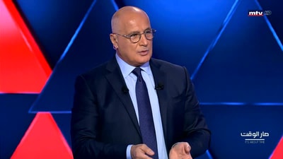 Melhem khalaf - Rachid Derbas - Elie Ferzli - Radwan Akil - Father Majdi Allawi 