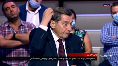 Elie Ferzli - Radwan Akil - Maurice Matta